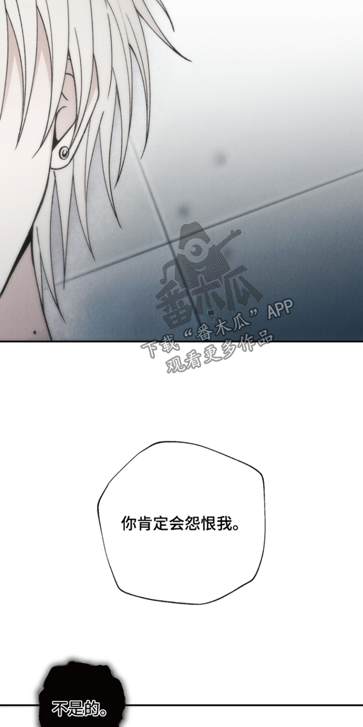 爱后余生漫画,第22章：会变成这样4图
