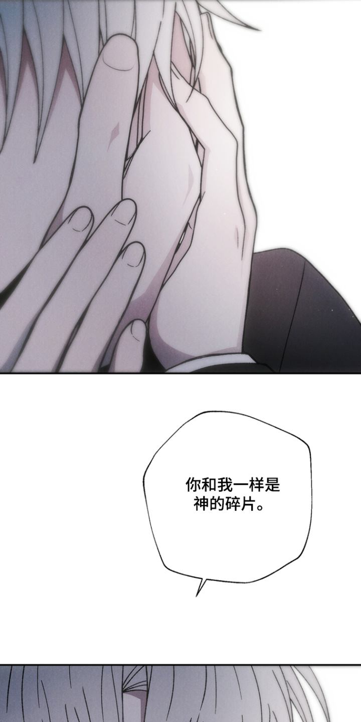 爱后余生漫画,第22章：会变成这样2图