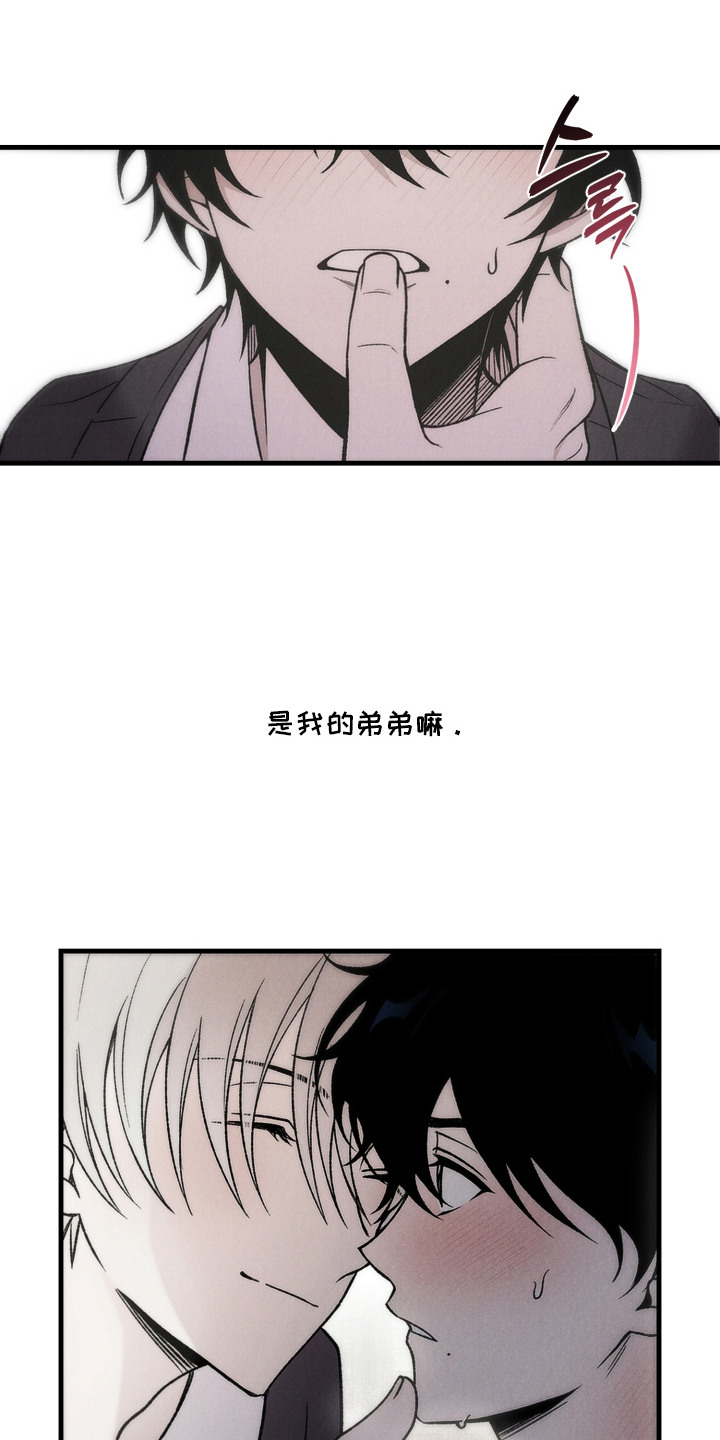 爱后余生漫画,第2章：孤儿院1图