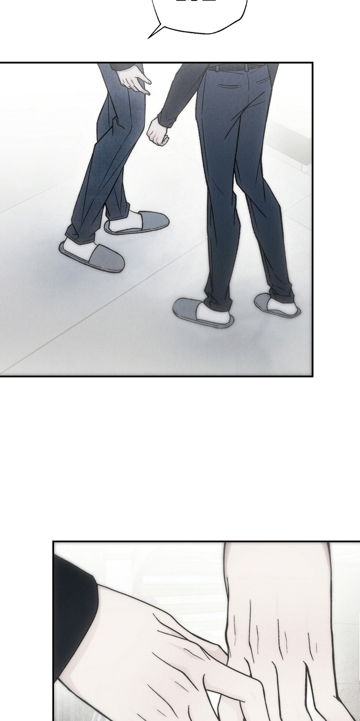 爱后余生漫画,第17章：情感复杂1图