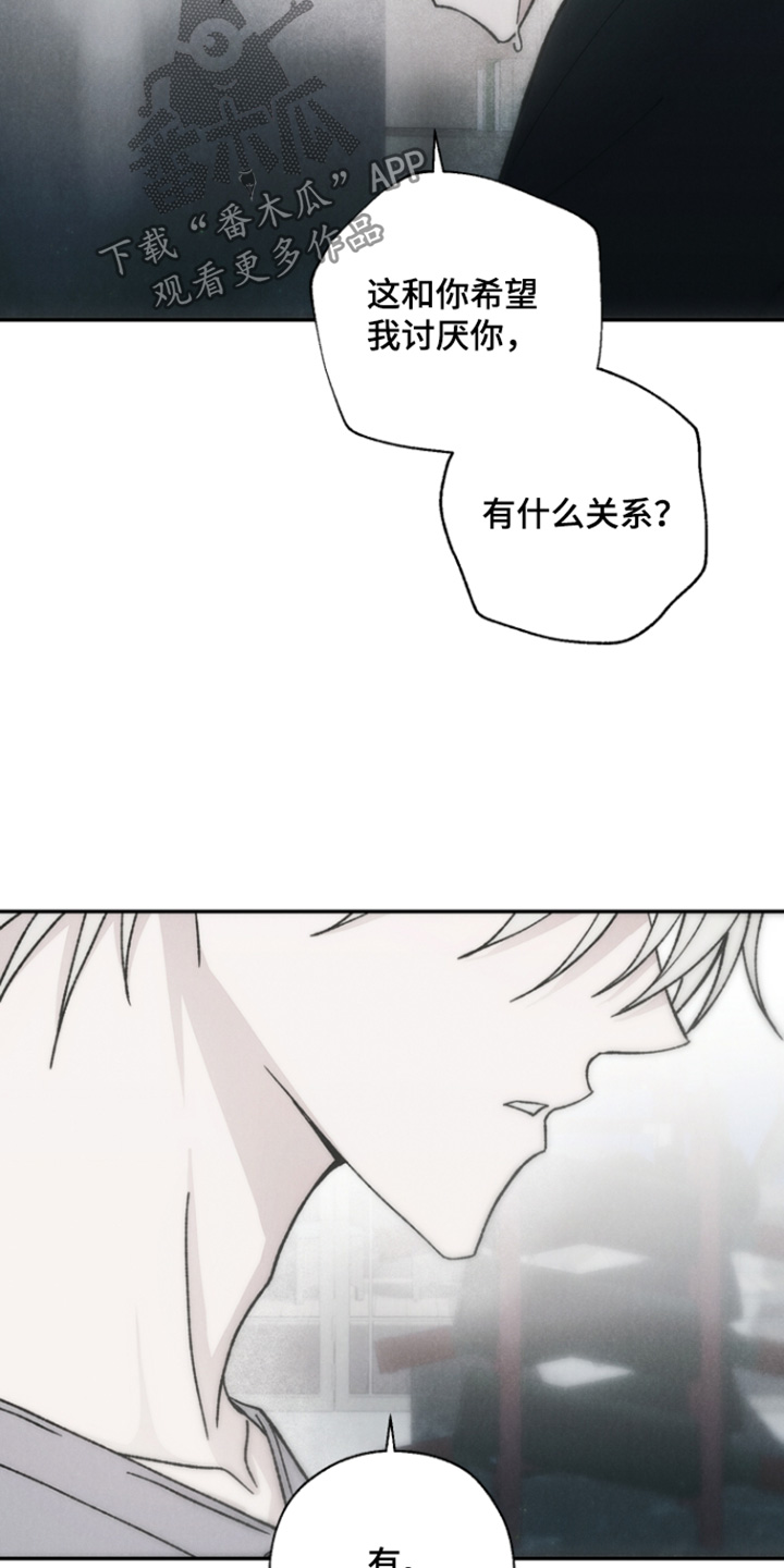 爱后余生漫画,第21章：其实是我3图