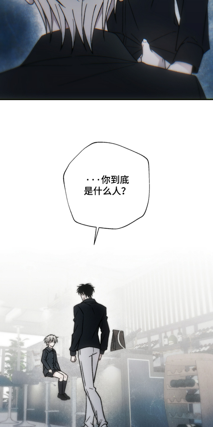 爱后余生漫画,第22章：会变成这样5图
