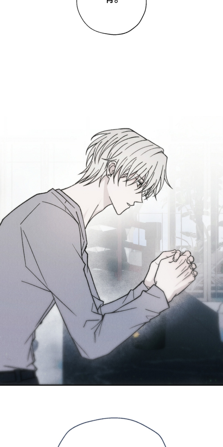 爱后余生漫画,第21章：其实是我4图