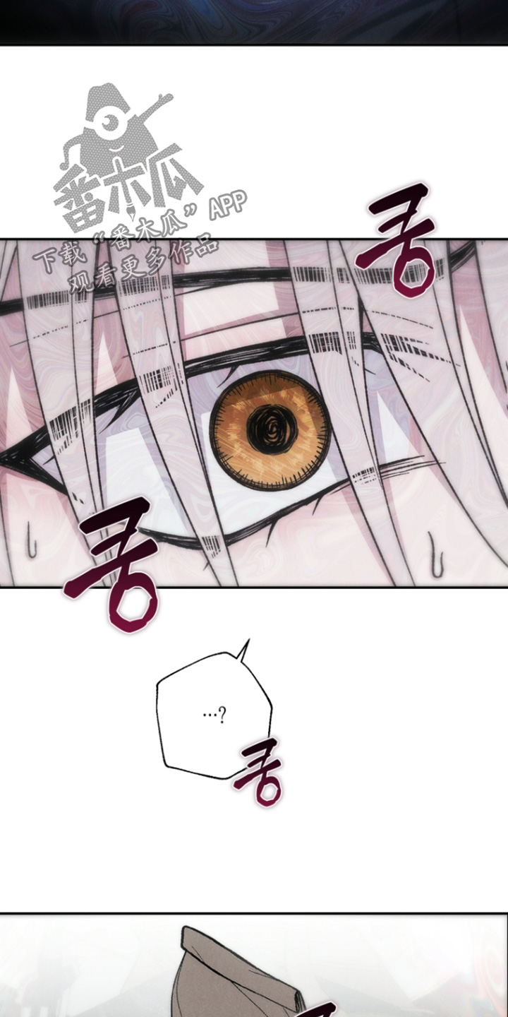 爱后余生漫画,第22章：会变成这样2图