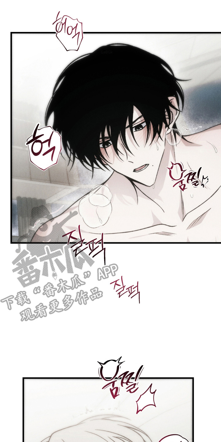 爱后余生漫画,第8章：随便你吧3图