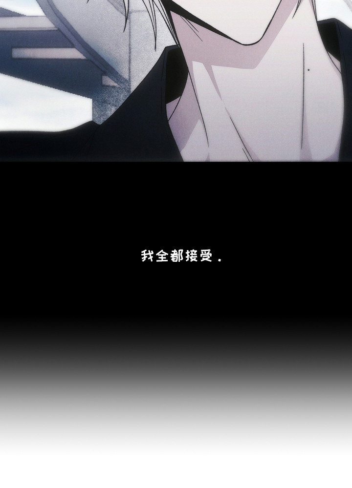 爱后余生漫画,第19章：虚假4图