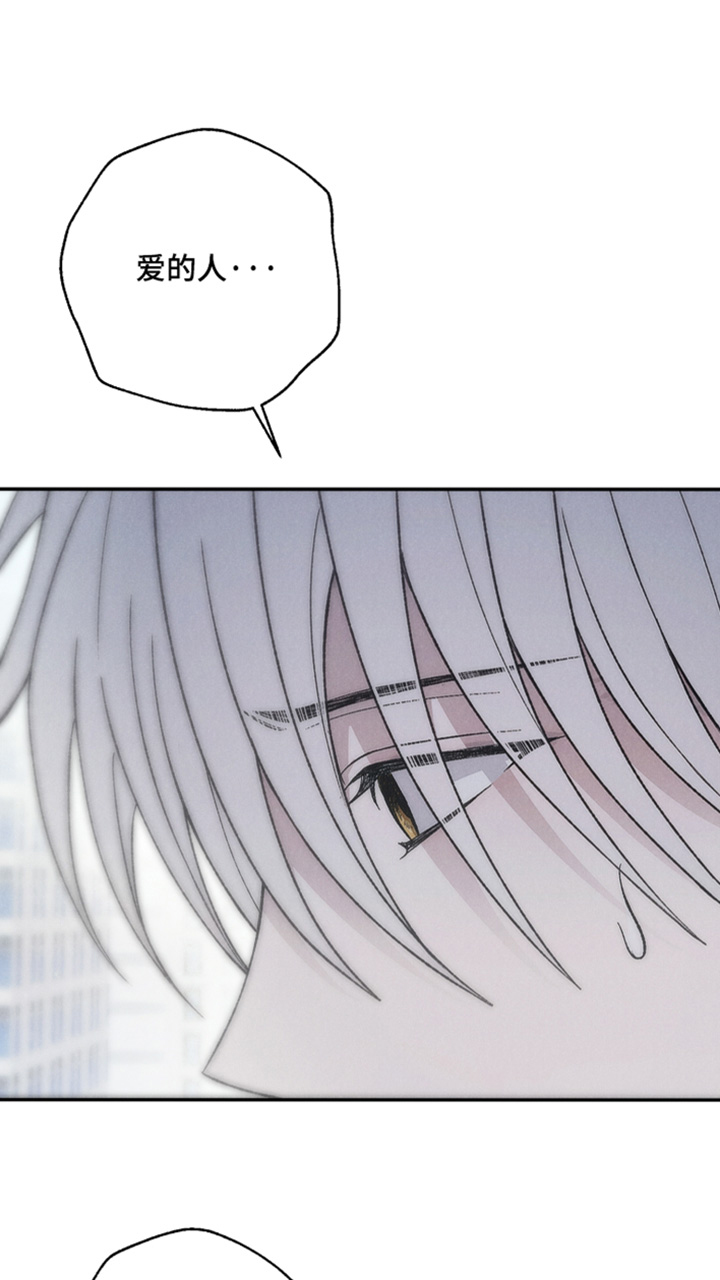 爱后余生漫画,第26章：我会一直在你身边1图