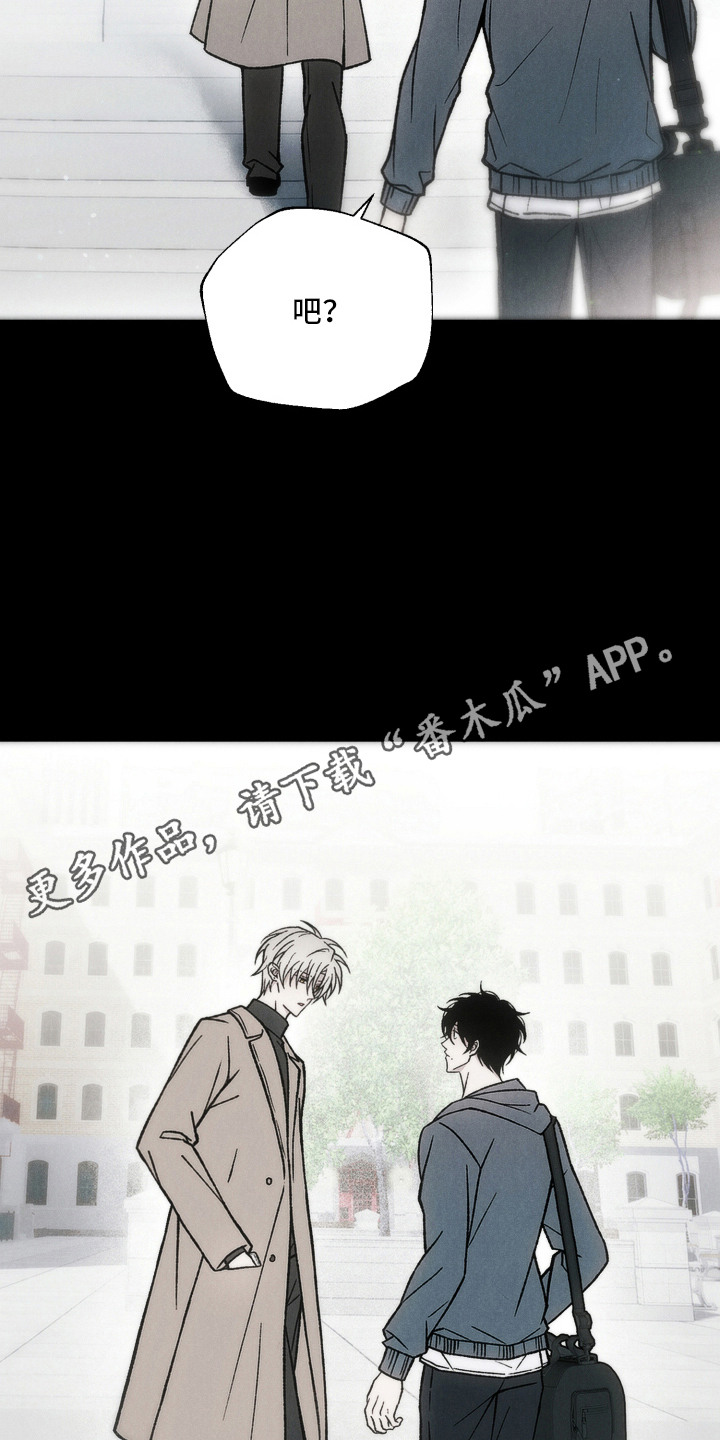 爱后余生漫画,第10章：看你表现4图