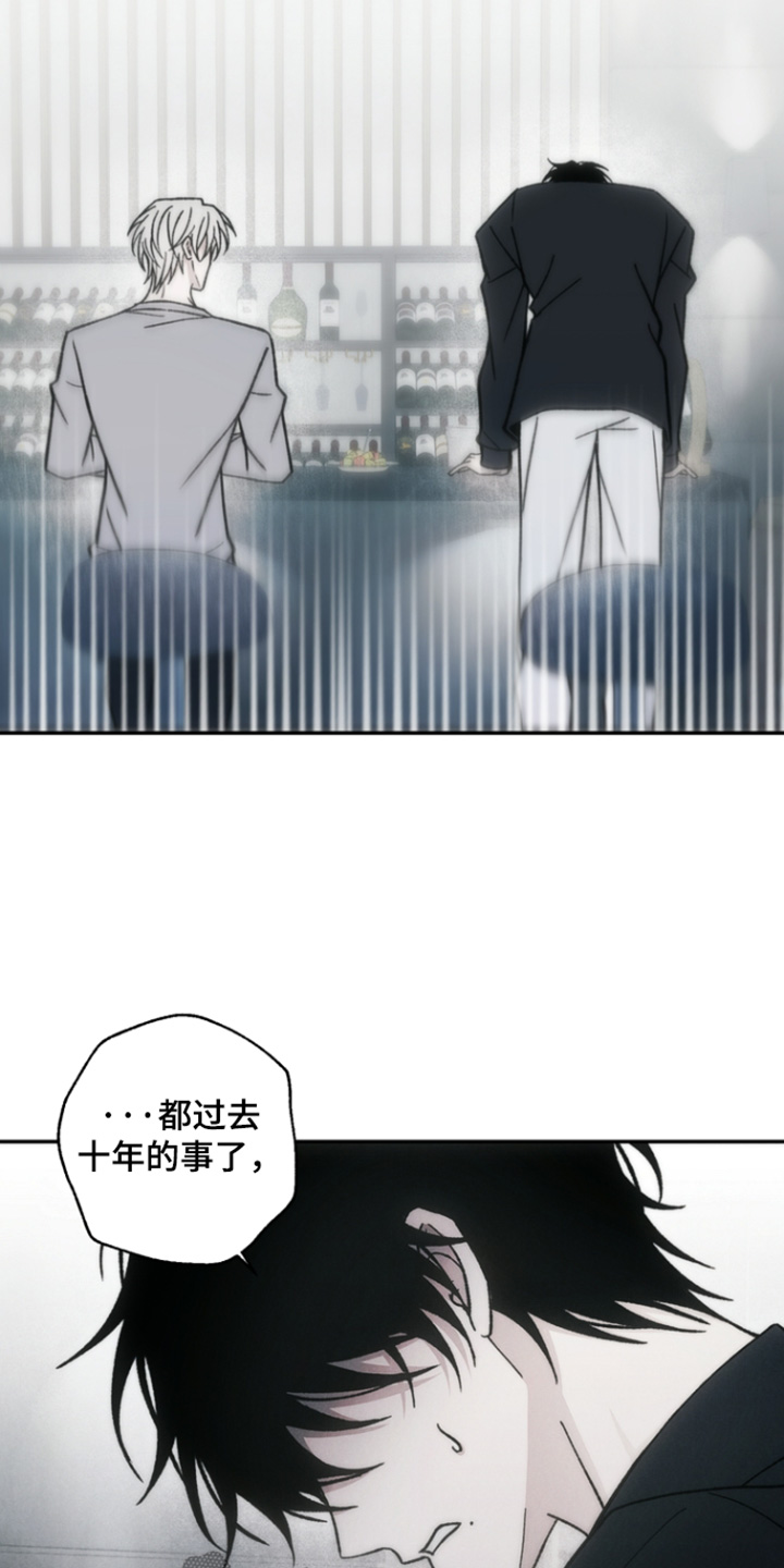 爱后余生漫画,第21章：其实是我2图