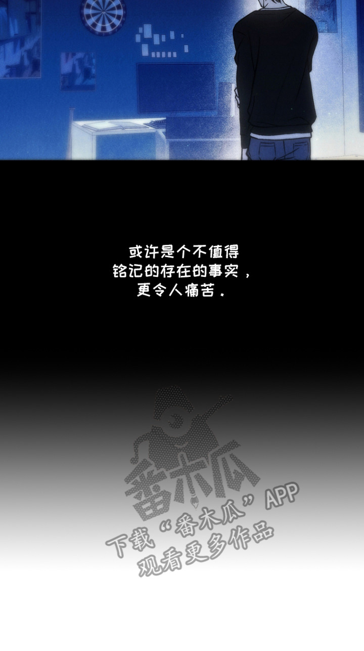 爱后余生漫画,第4章：令人痛苦2图