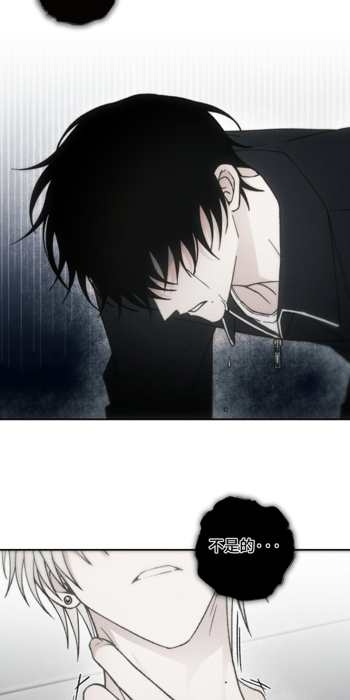 爱后余生漫画,第22章：会变成这样5图