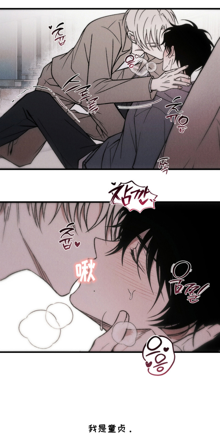 爱后余生漫画,第6章：两次机会5图