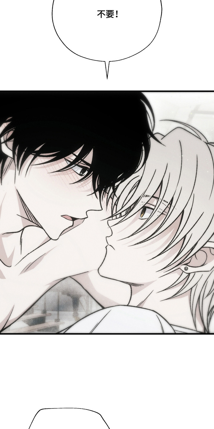 爱后余生漫画,第7章：期待5图