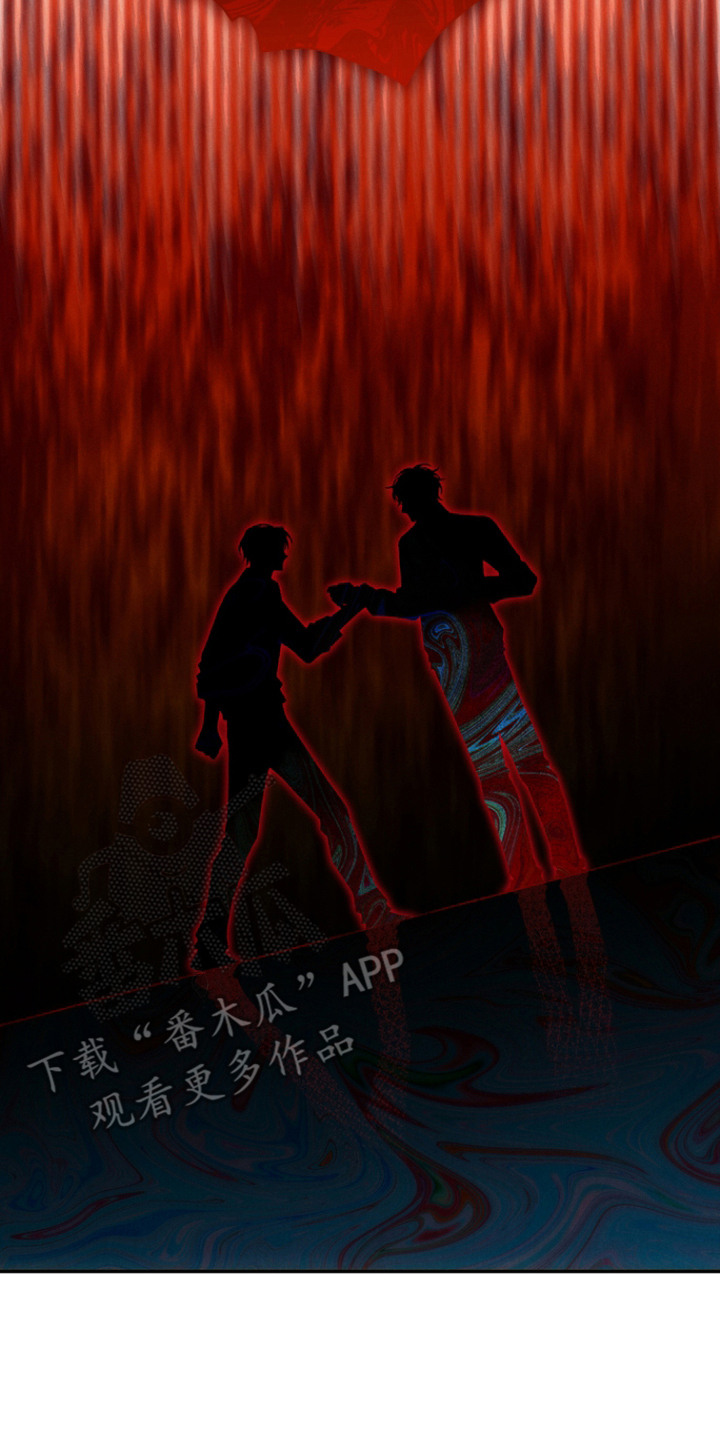 爱后余生漫画,第13章：飞镖2图