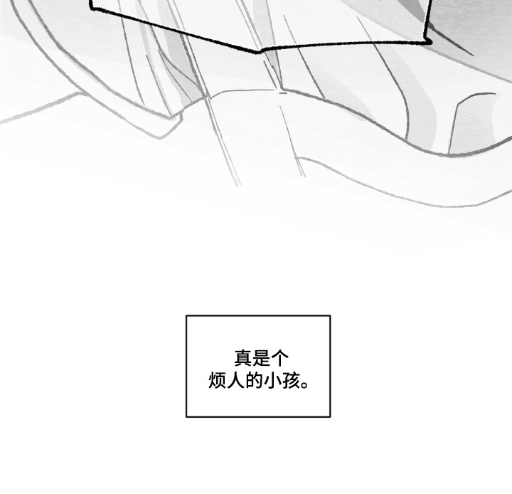 赶不走的他漫画,第12章：造成阴影3图