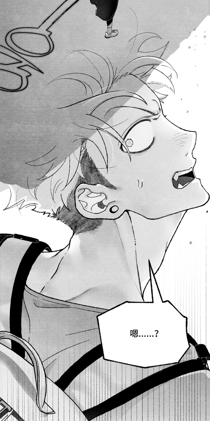 赶不走的他漫画,第2章：灾难降临4图