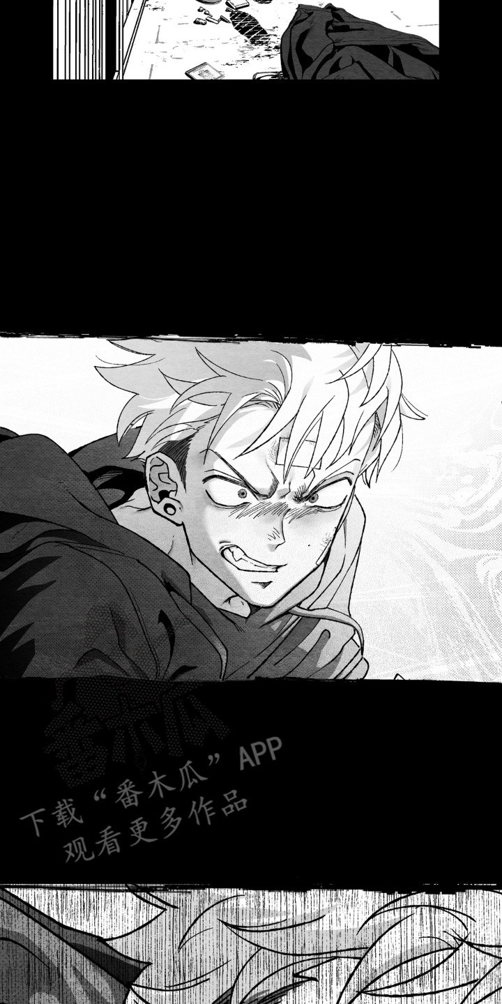 赶不走的他漫画,第5章：盗刷3图
