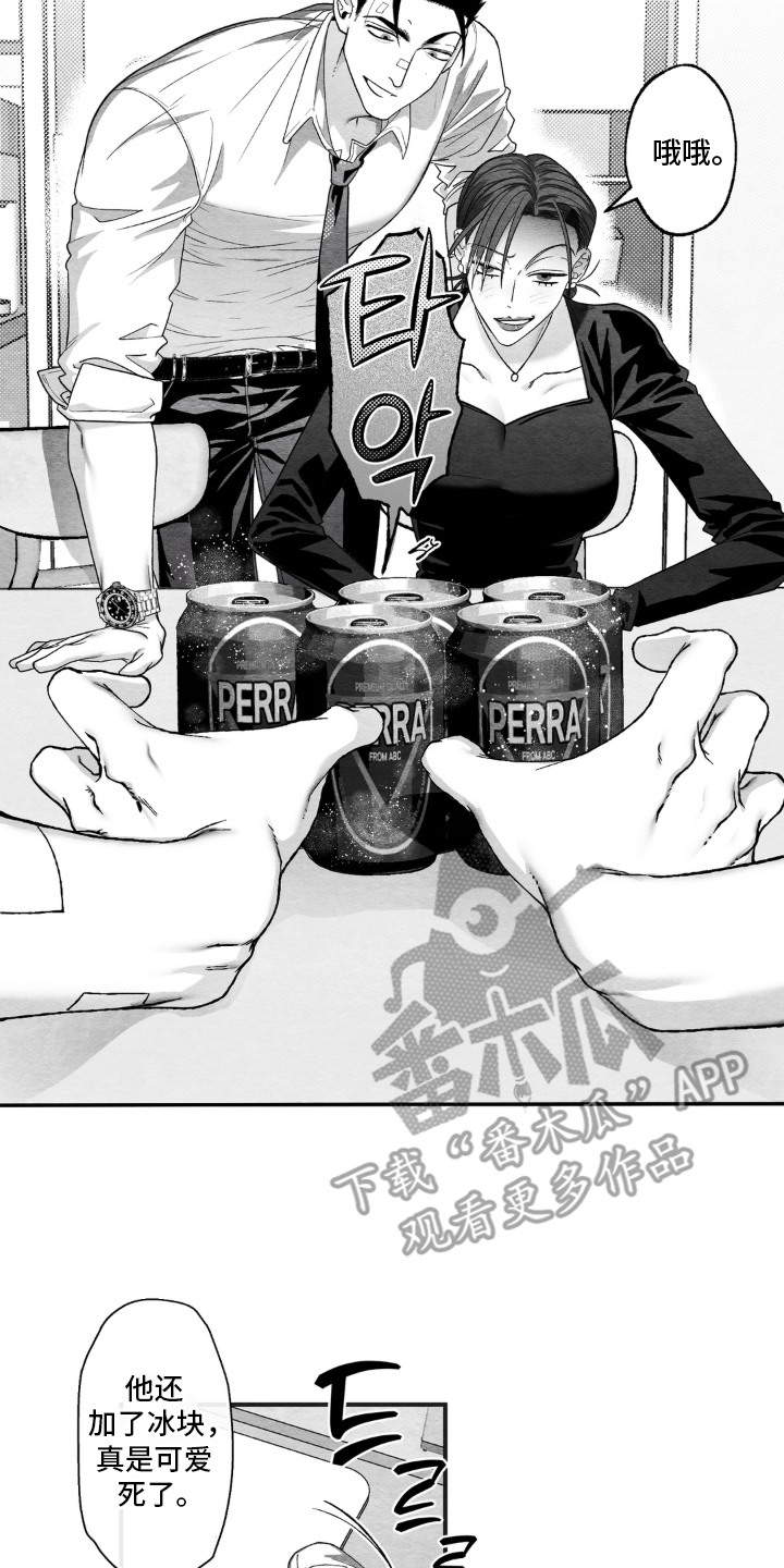 赶不走的他漫画,第6章：熟人3图