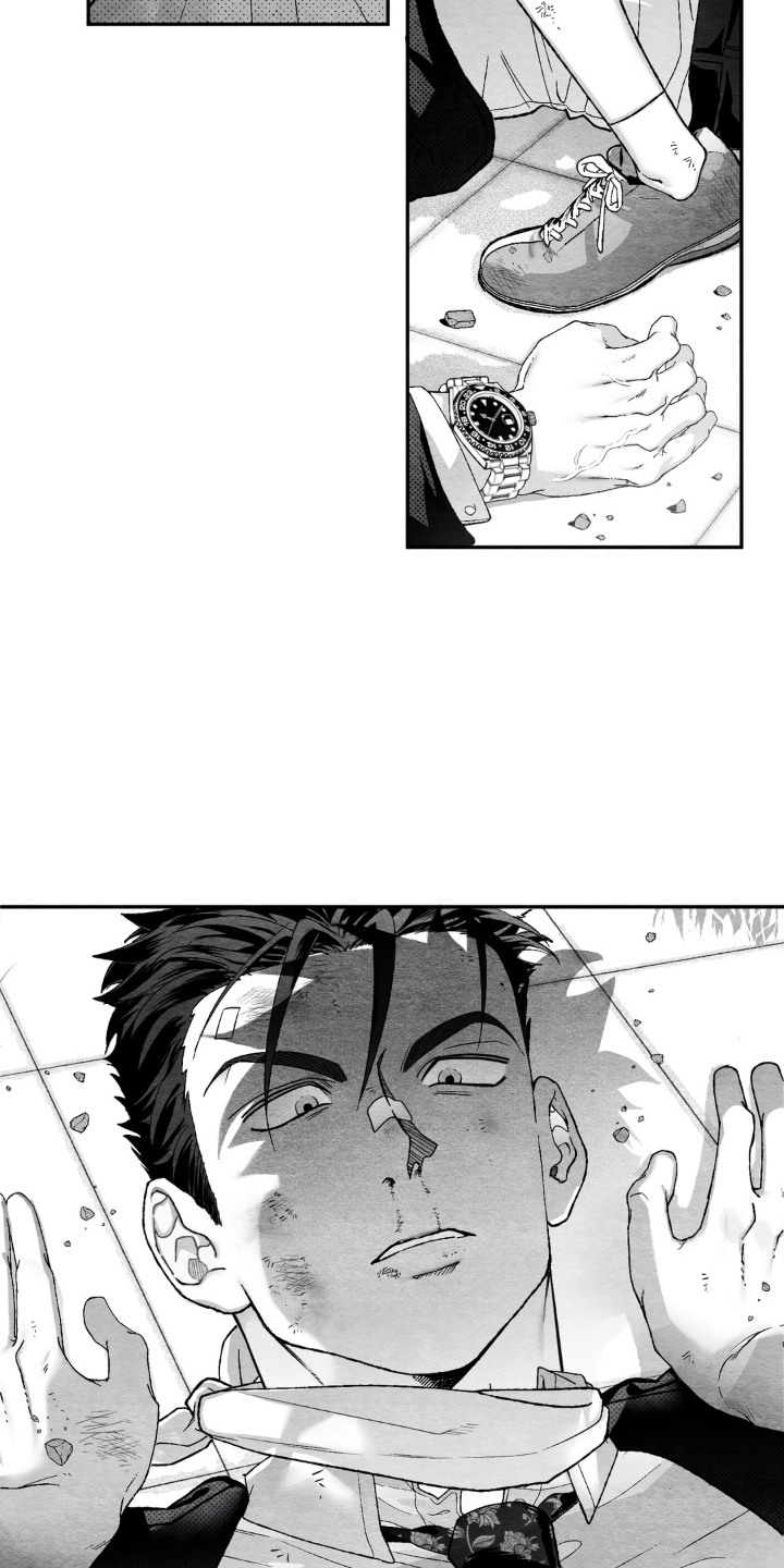 赶不走的他漫画,第3章：救人1图