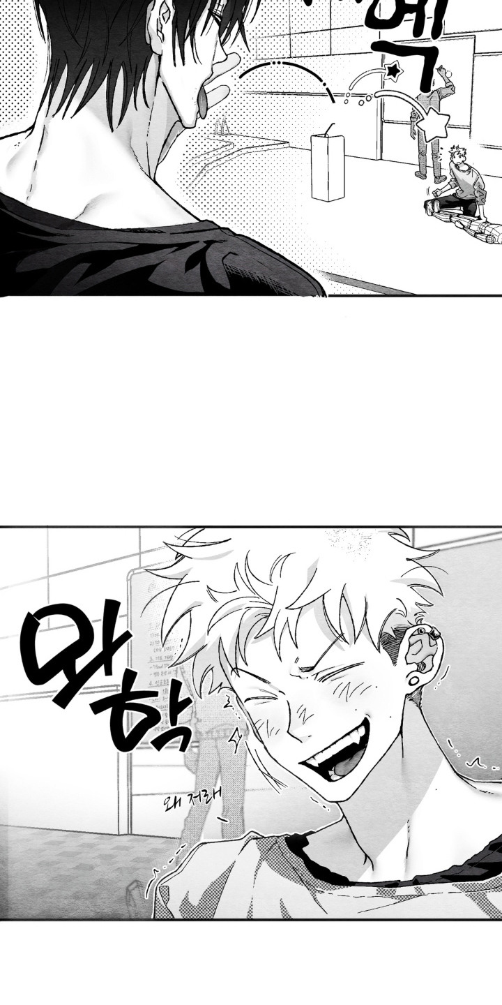 赶不走的他漫画,第1章：急救课2图