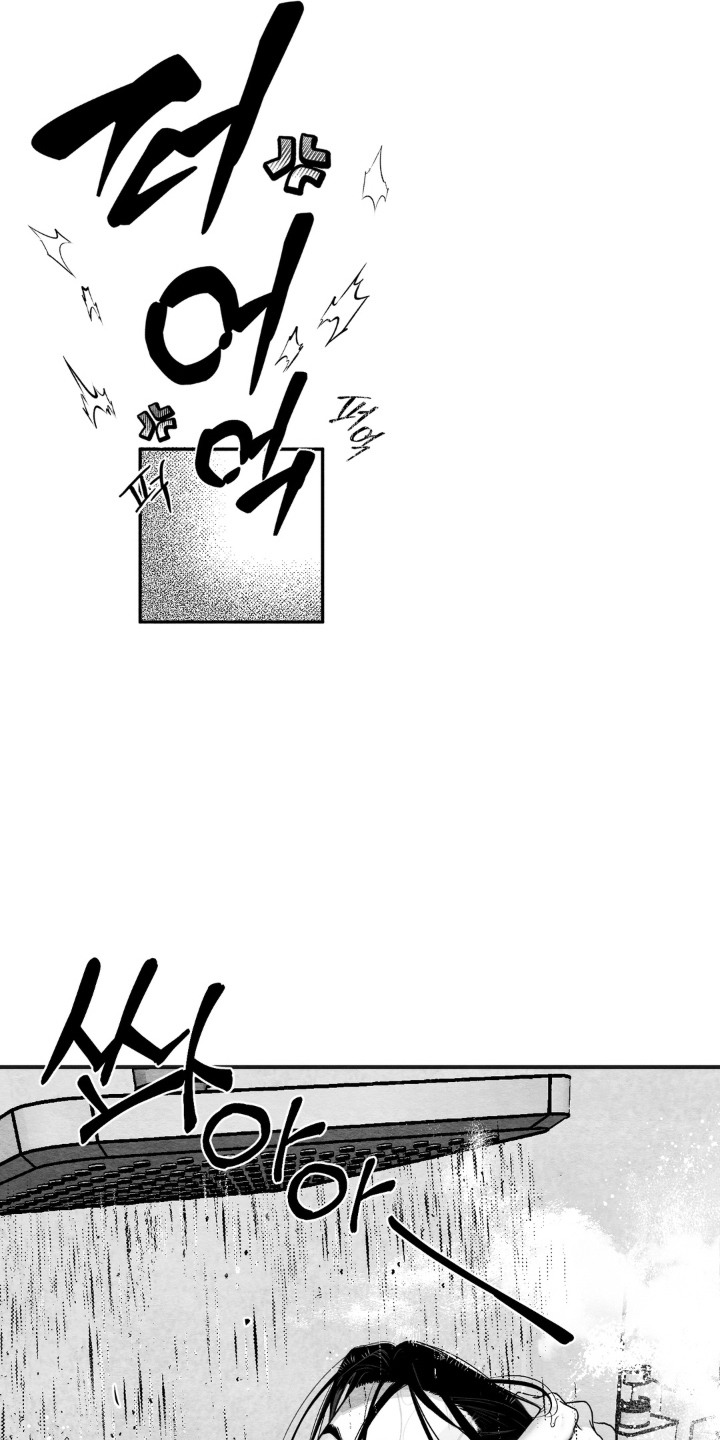 赶不走的他漫画,第7章：死皮赖脸4图