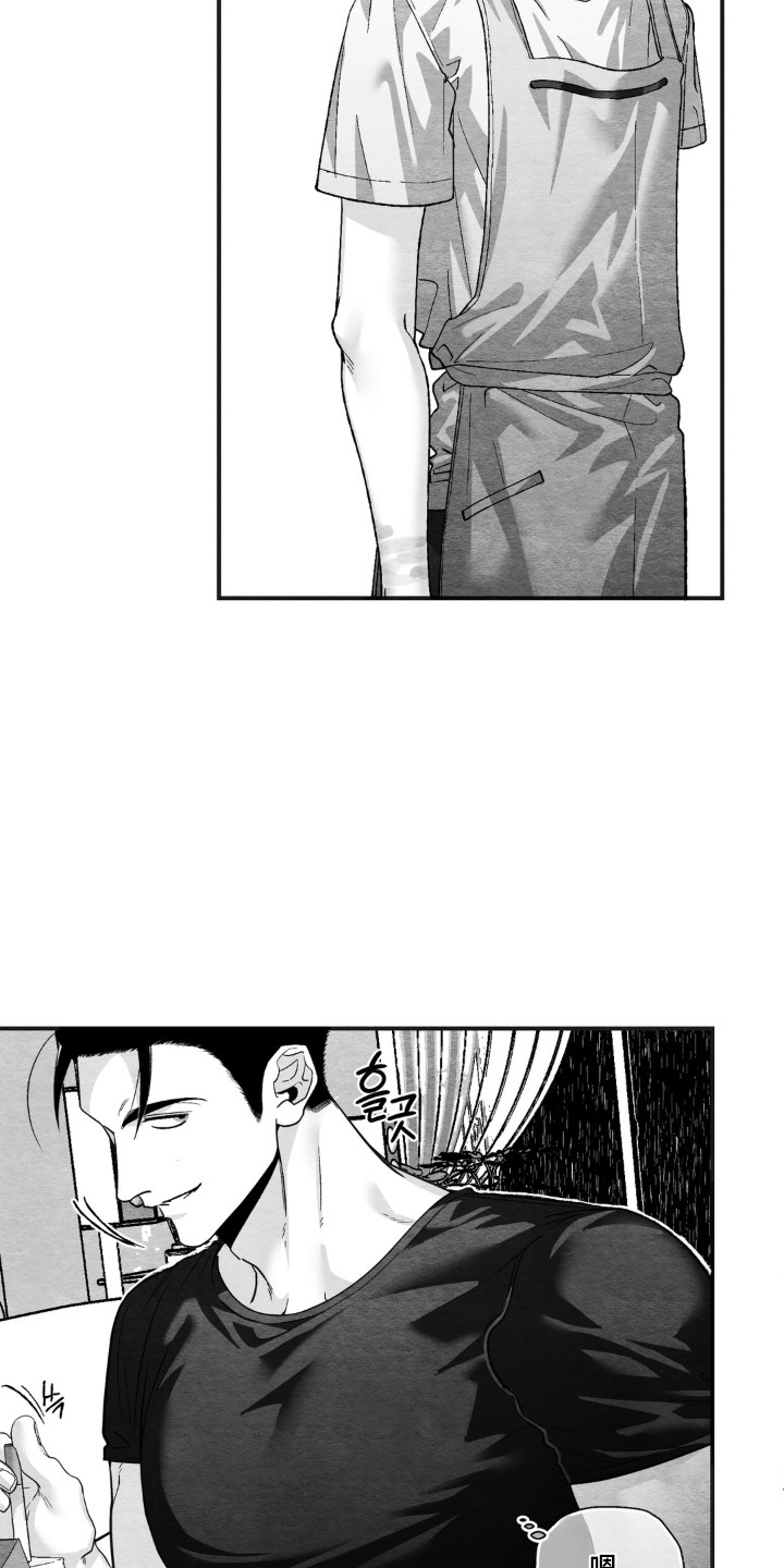 赶不走的他漫画,第12章：造成阴影2图