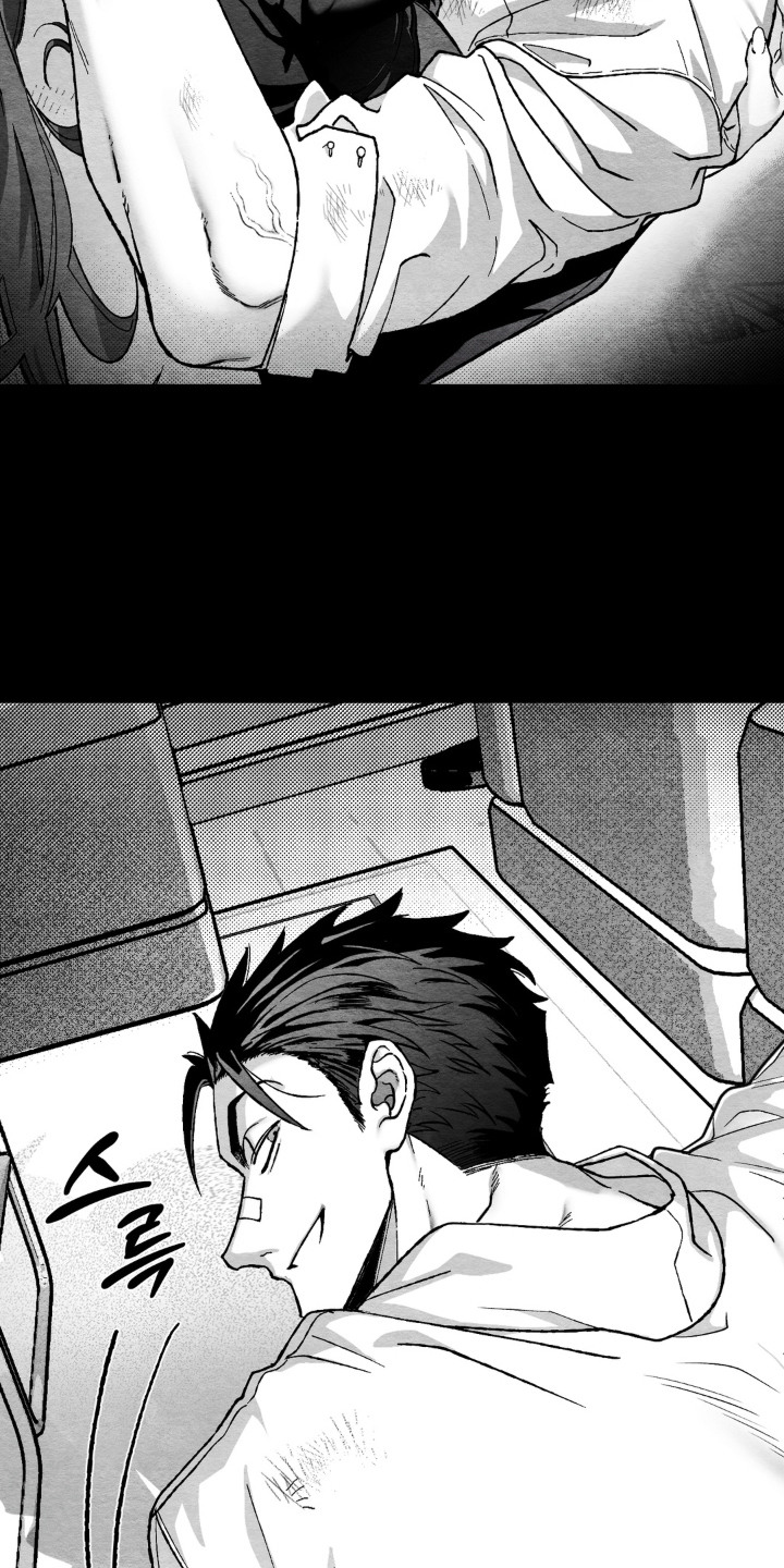 赶不走的他漫画,第5章：盗刷1图