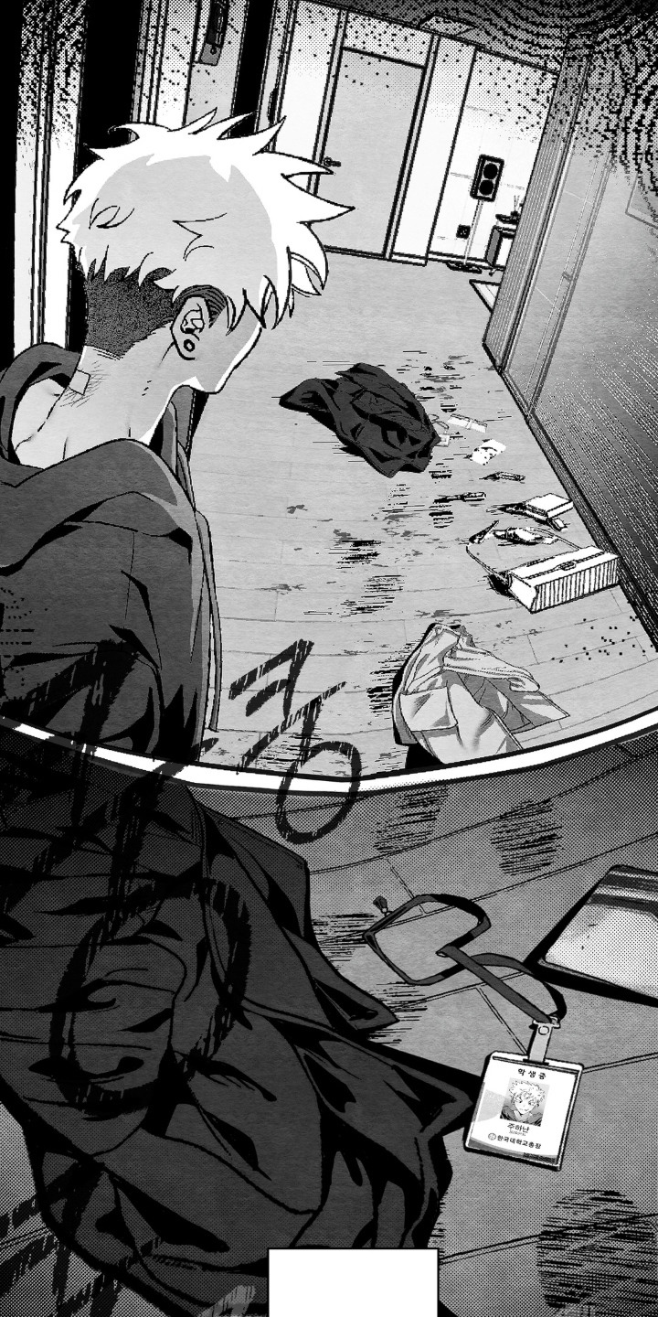 赶不走的他漫画,第5章：盗刷1图