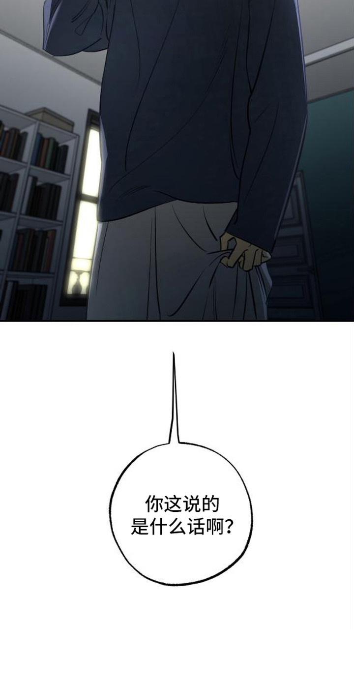 秘密学习指南漫画,第15章：推迟3图