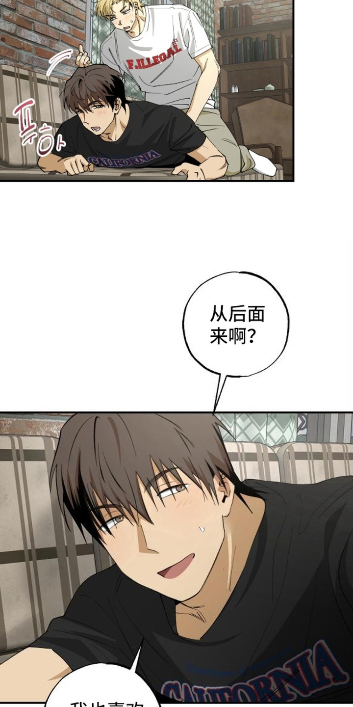 秘密学习指南漫画,第9章：直接来1图