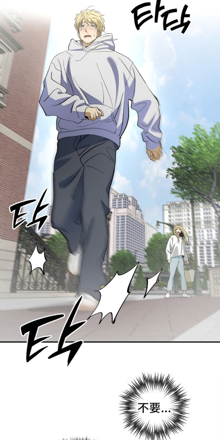 秘密学习指南漫画,第17章：难过4图