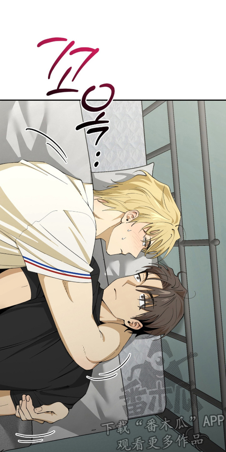 秘密学习指南漫画,第13章：压迫感3图