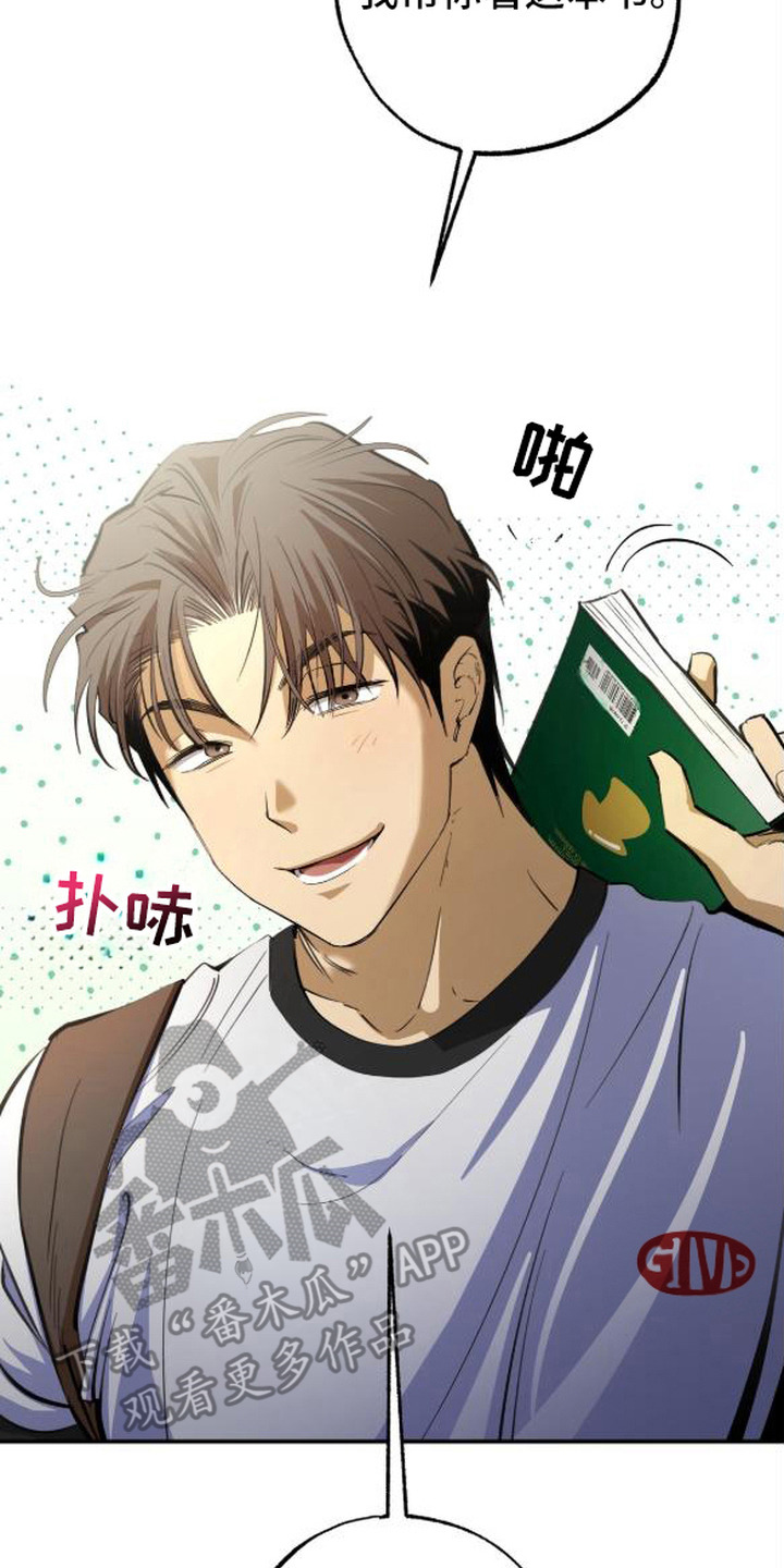 秘密学习指南漫画,第3章：随机应变1图