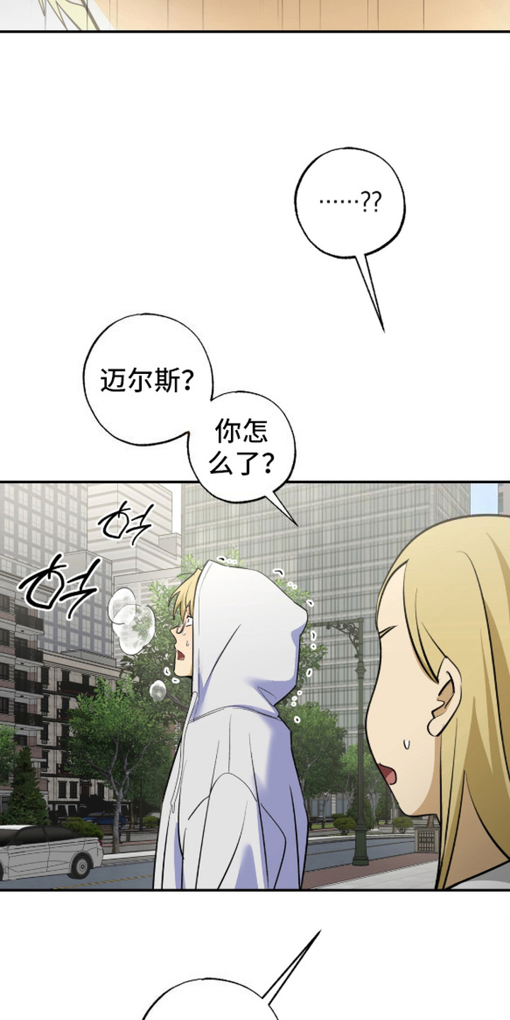 秘密学习指南漫画,第17章：难过2图