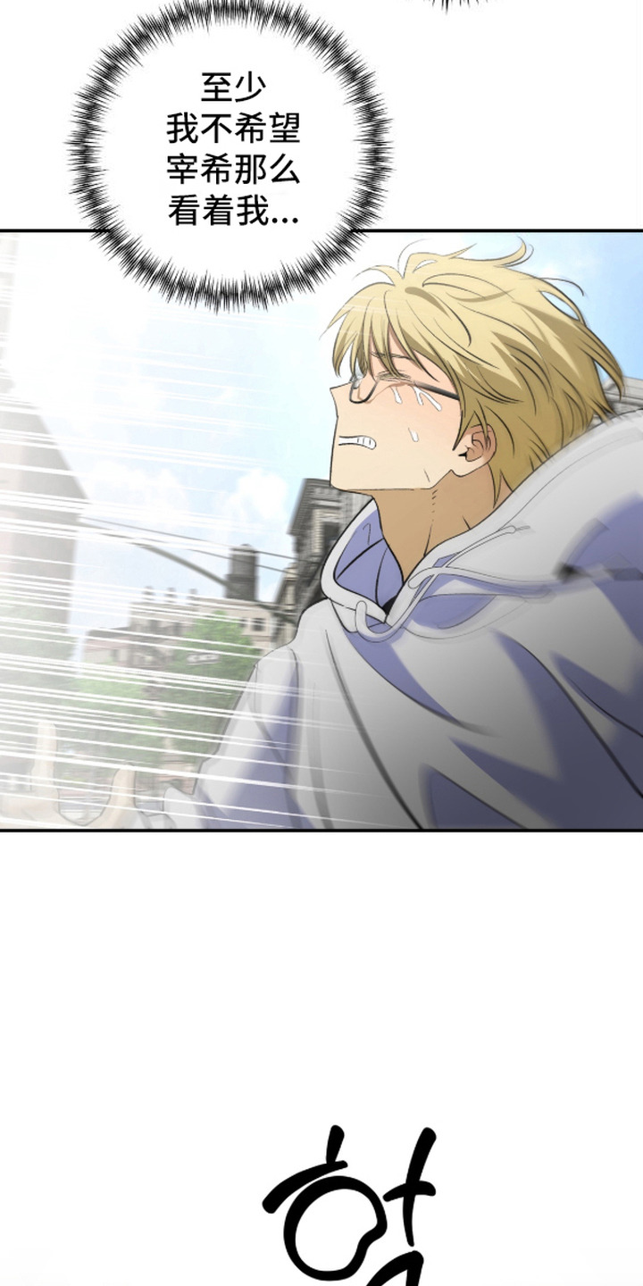 秘密学习指南漫画,第17章：难过5图