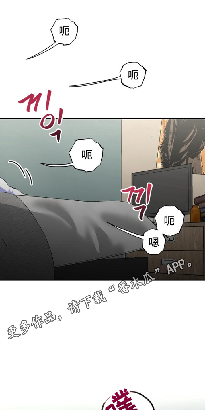 秘密学习指南漫画,第14章：亲热4图