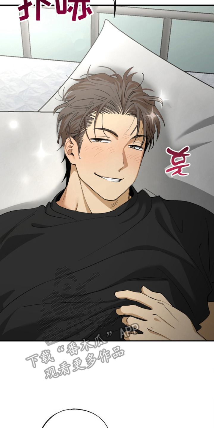 秘密学习指南漫画,第14章：亲热2图