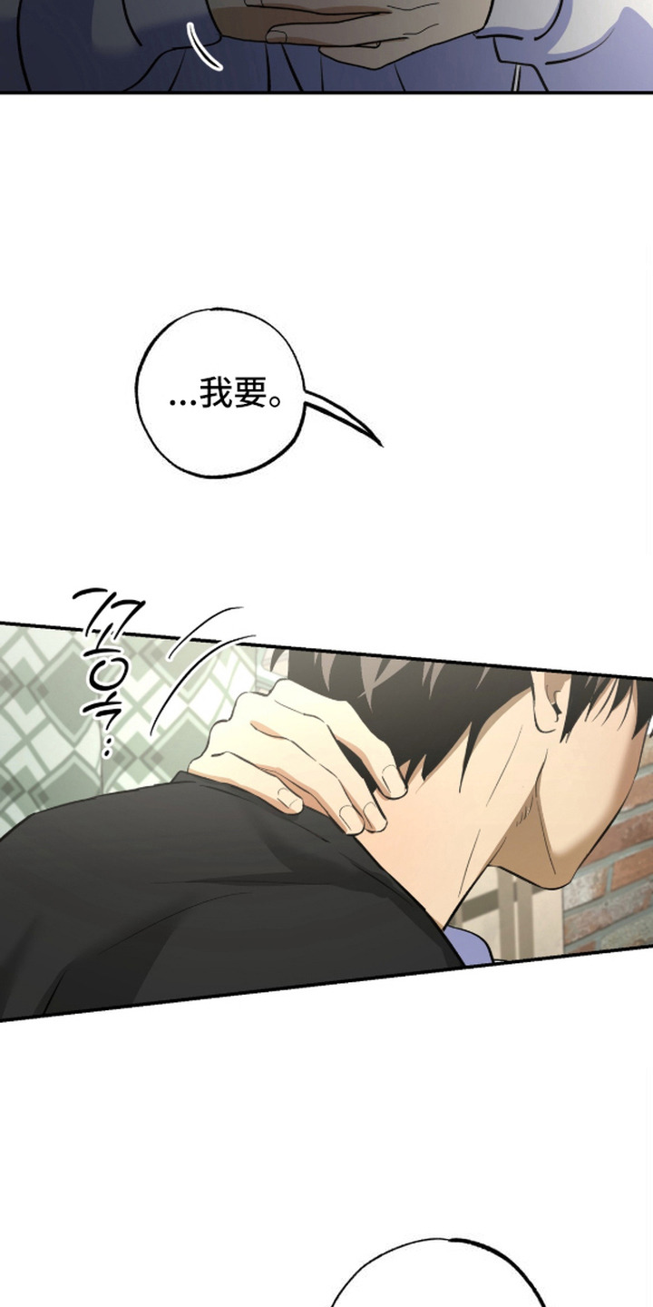 秘密学习指南漫画,第18章：做男朋友（完结）1图
