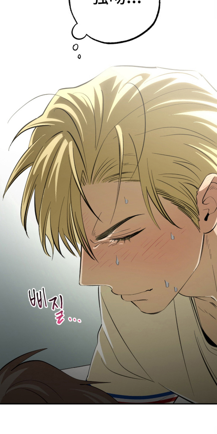 秘密学习指南漫画,第13章：压迫感3图