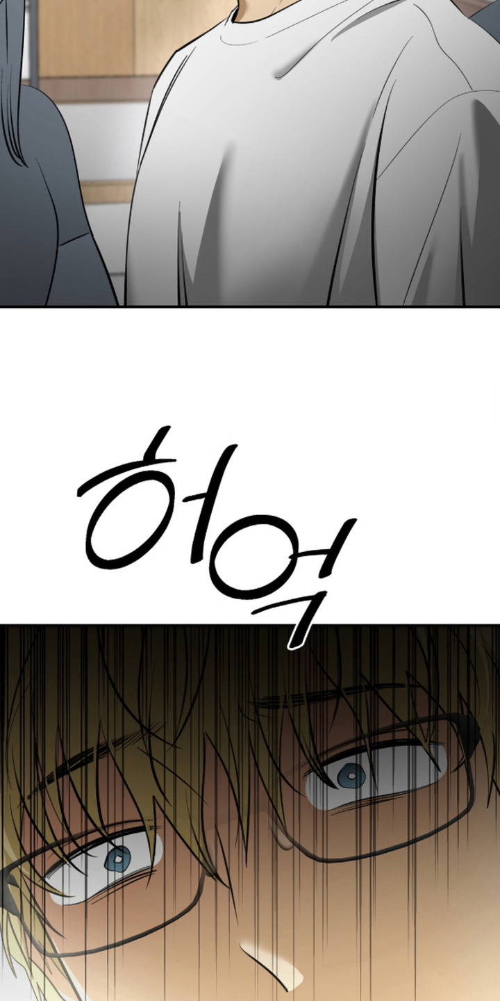 秘密学习指南漫画,第17章：难过1图