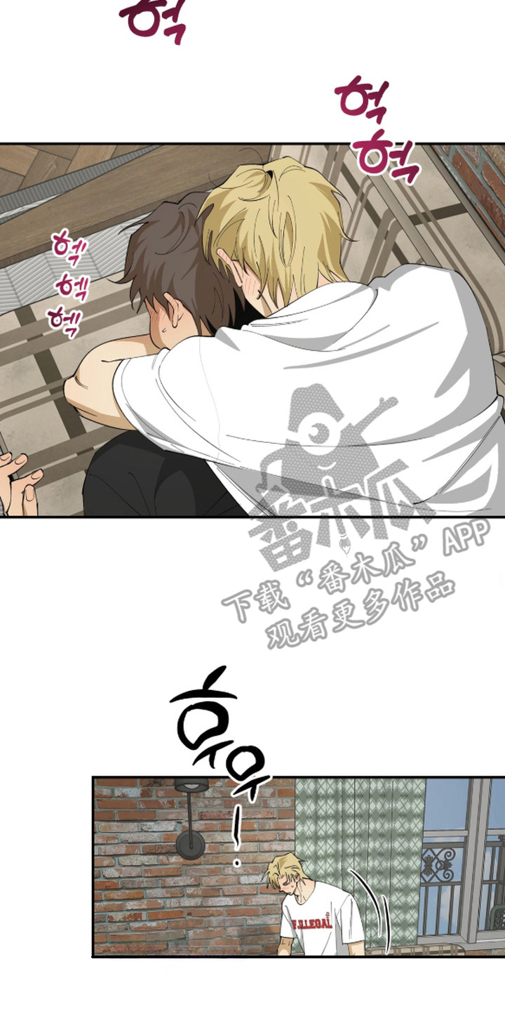 秘密学习指南漫画,第10章：不体贴2图