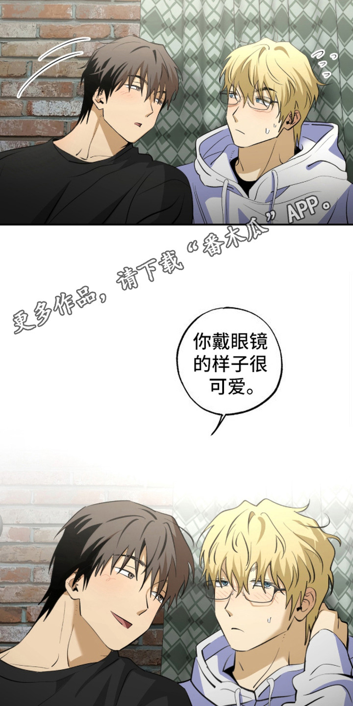 秘密学习指南漫画,第18章：做男朋友（完结）4图