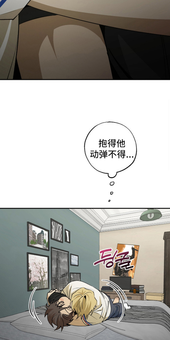 秘密学习指南漫画,第13章：压迫感5图
