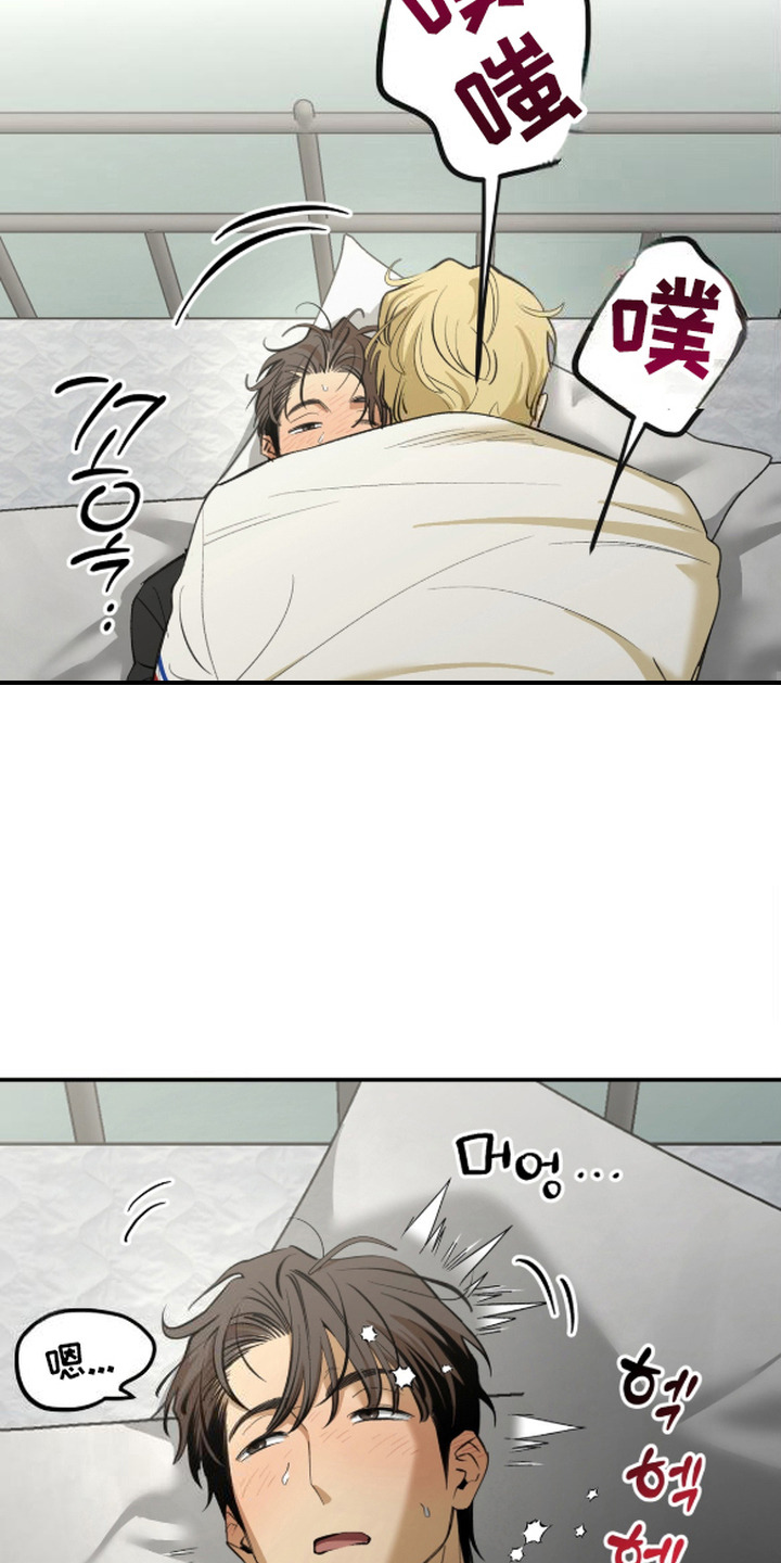 秘密学习指南漫画,第14章：亲热5图