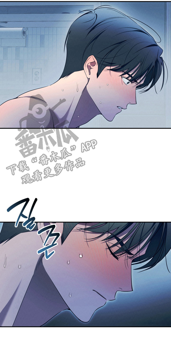 画不出的爱漫画,第10章：很困难4图