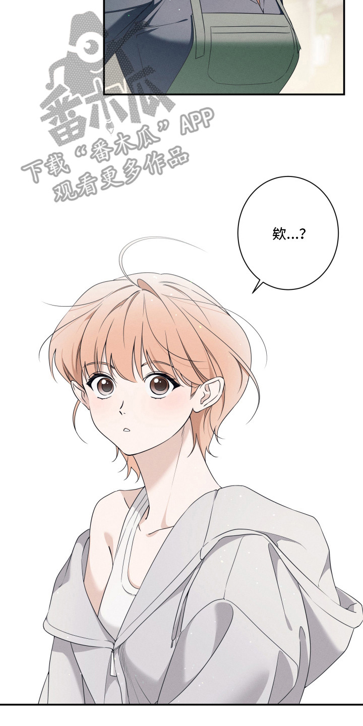 画不出的爱漫画,第1章：网络漫画家4图