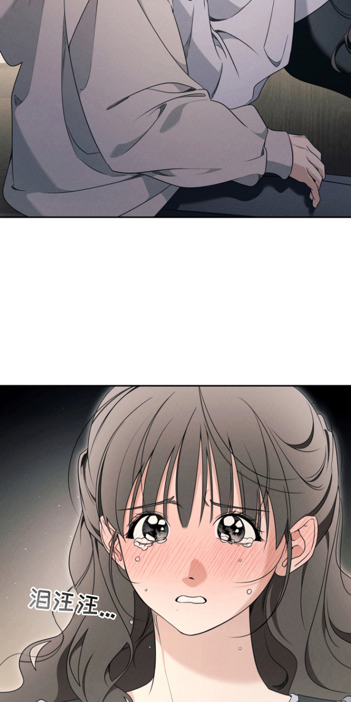 画不出的爱漫画,第14章：纠结3图