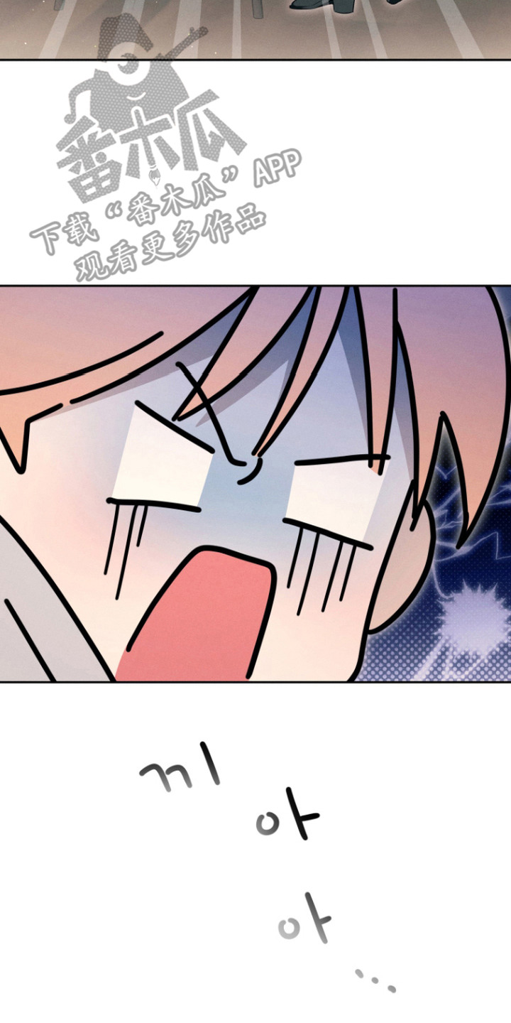 画不出的爱漫画,第14章：纠结1图