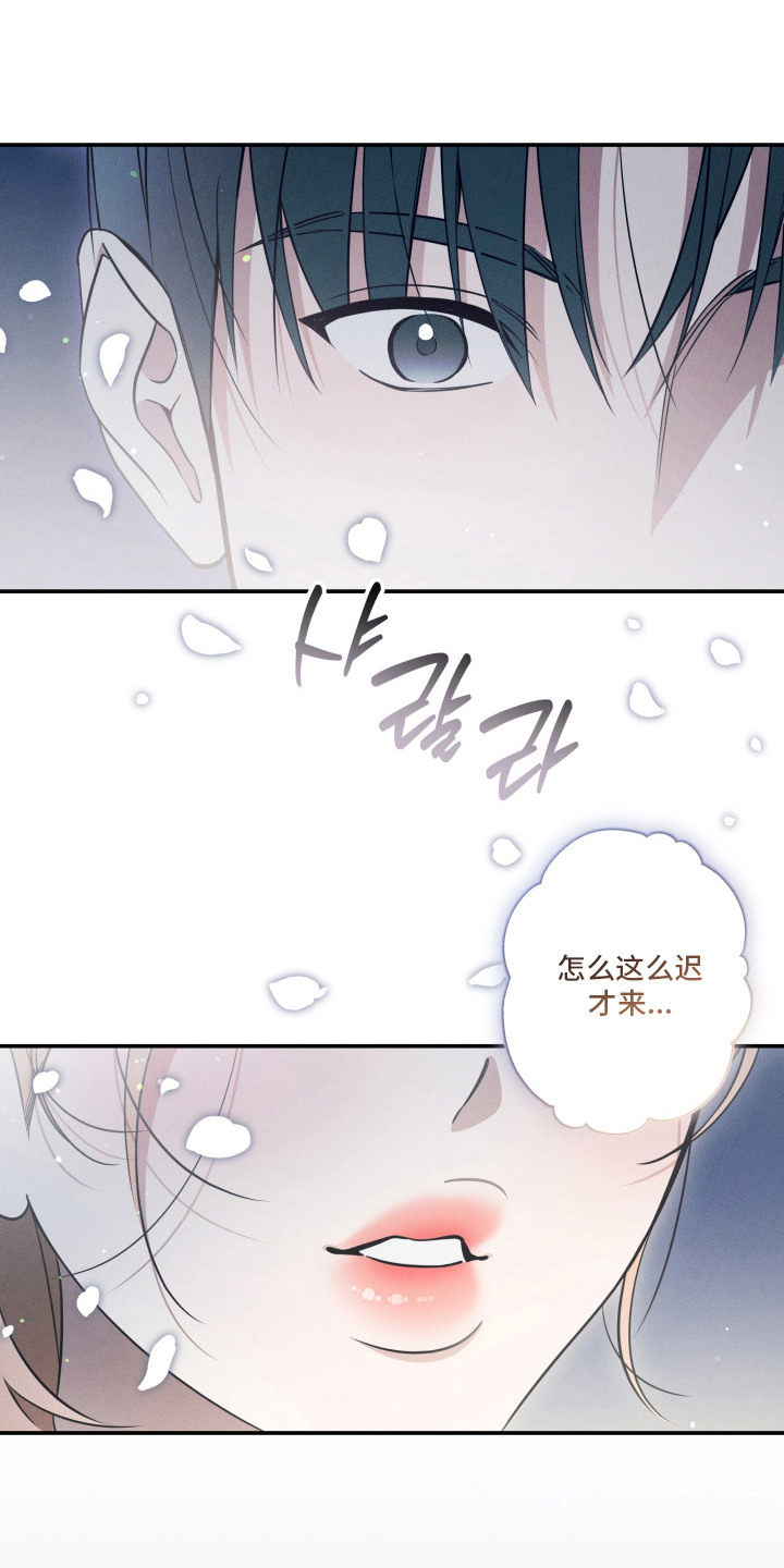 画不出的爱漫画,第3章：诱惑5图