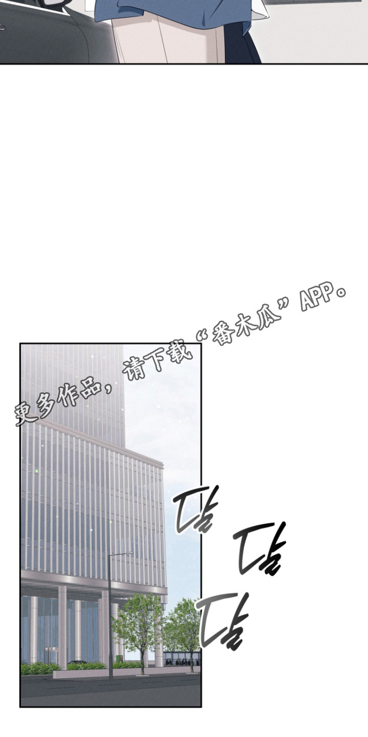画不出她的美漫画,第13章：礼物4图